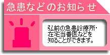 }Ȃǂ̂m点