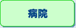 �a�C