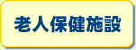 �V�l�ی��{��