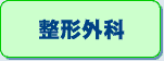 ���`�O��